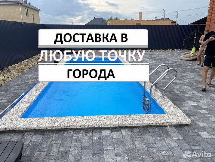 Бассейн из полипропилена 4м*3м*1,5м