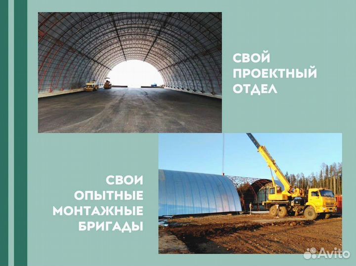 Ангар 12х30 м. Тип А