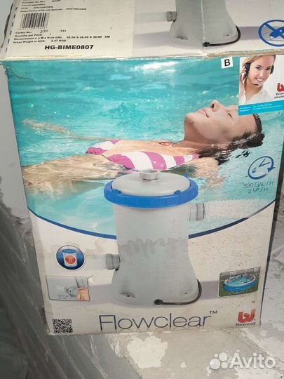 Каркасный бассейн 2.6-1.6-65 см