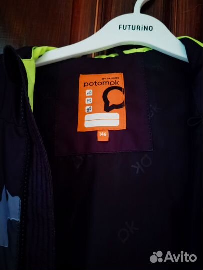 Куртка на мальчика демисезонная