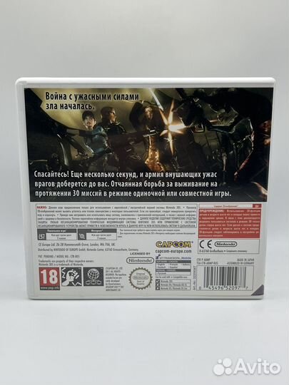 Resident Evil The Mercenaries 3D Nintendo 3DS