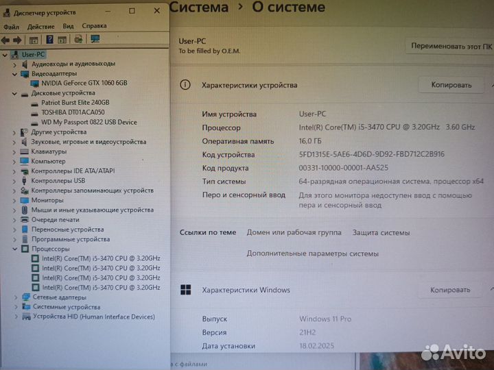 Игровой Комп Core i5, 16Гб RAM, GTX 1060 6Гб