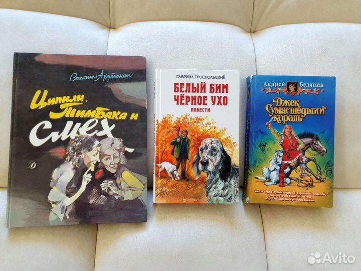 Книги разные