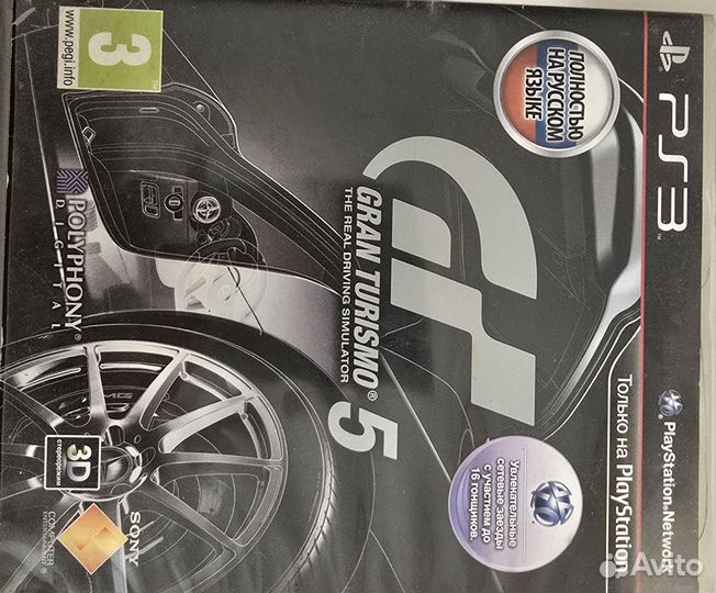 Игровая приставка ps3 с играми