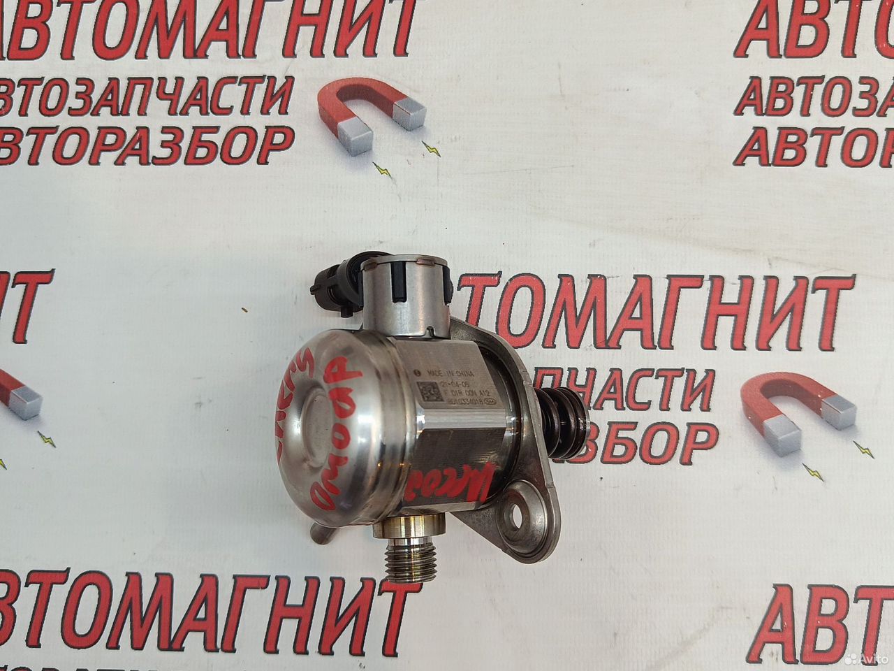 Тнвд Jetour Chery Omoda