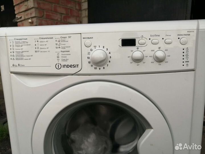 Стиральная машина бу indesit 5 кг