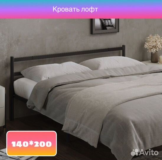 Кровать со склада