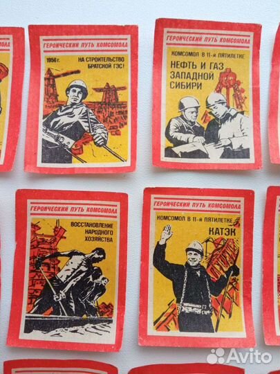 Этикетки спичечные СССР, 80 шт