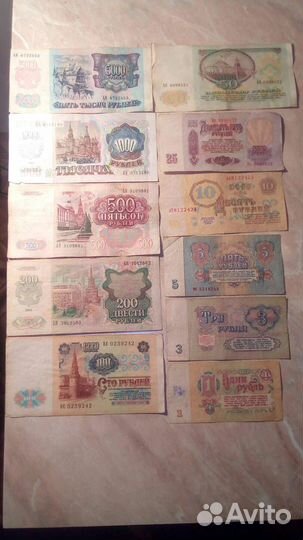 Набор купюр СССР и России