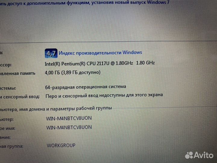 15.6 Asus, 2 ядра, 4 гига, 120 SSD, есть нюанс