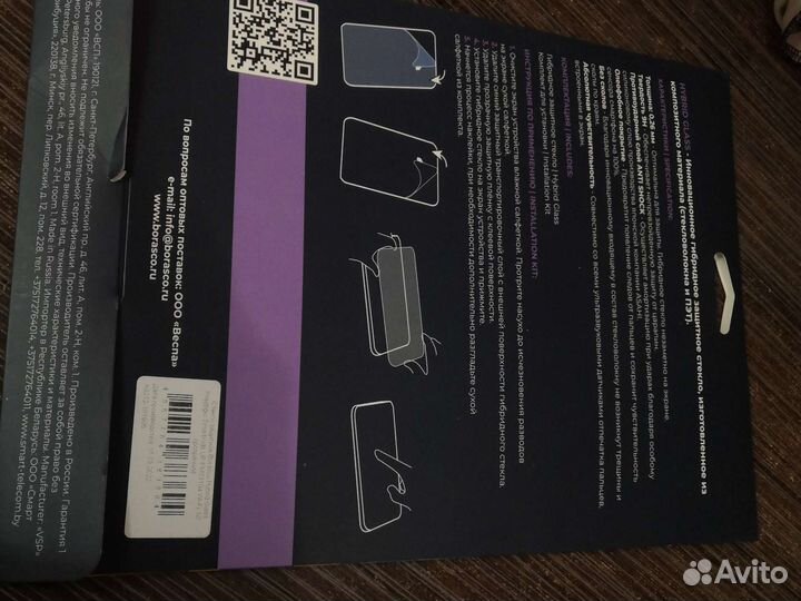 Защитное стекло Prestigio SmartKids UP PMT3104