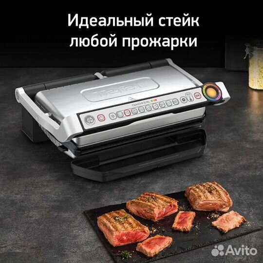 Tefal optigrill GC722D34 Новый гарантия