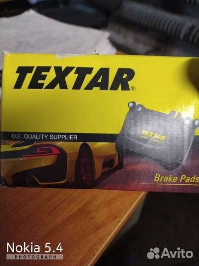 Тормозные колодки