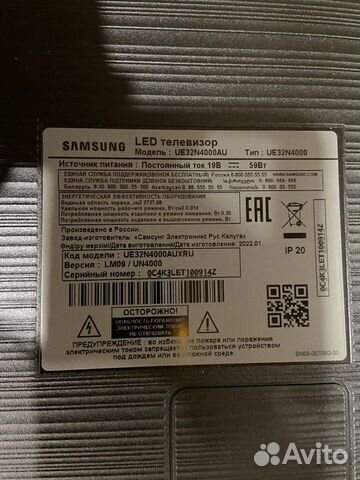 Материнская плата от тв samsung UE32N4000AU