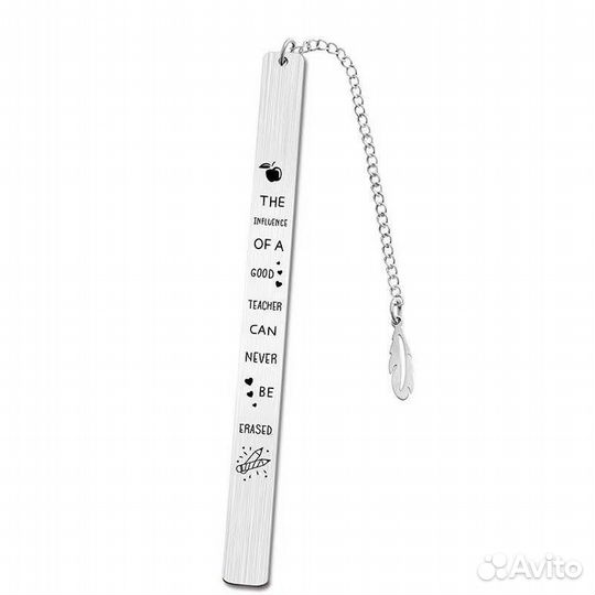 Закладки для книг