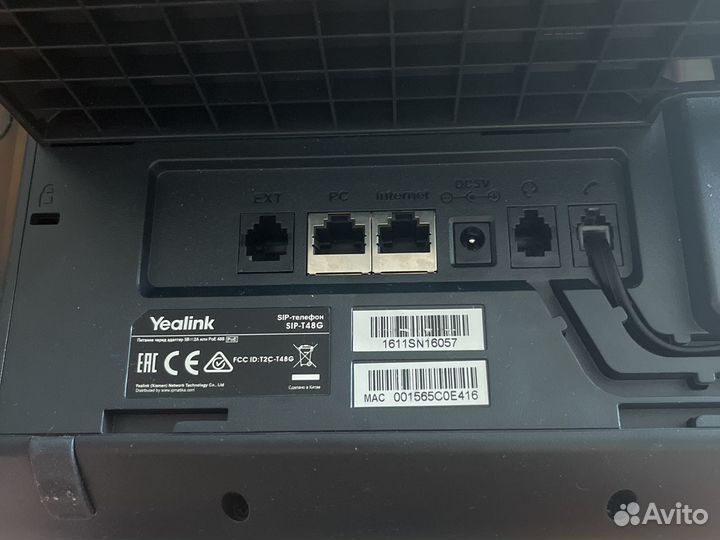 Телефон Yealink SIP-T48G стационарный IP-телефон