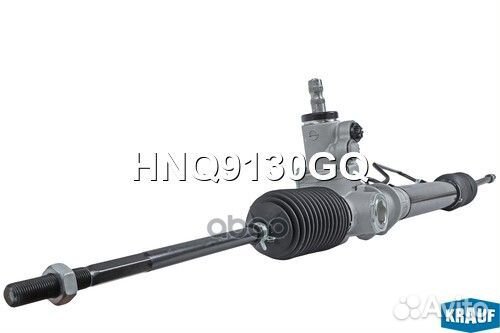 Рулевая рейка HNQ9130GQ Krauf
