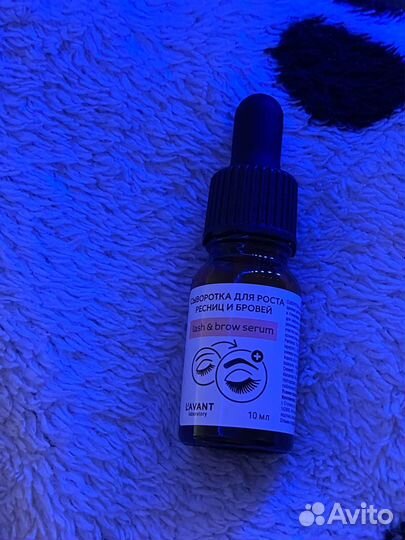 Сыворотка для роста ресниц и бровей