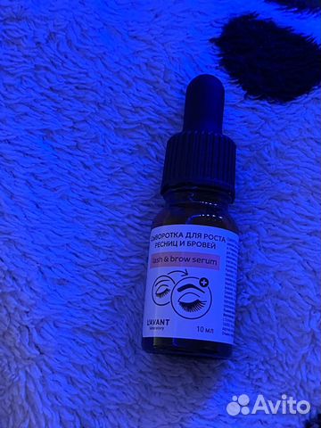 Сыворотка для роста ресниц и бровей