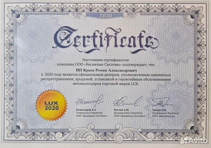 Багажник поперечины D-Lux аэрокрыло с замками