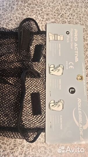 Органайзер для защиты при катании на роликах