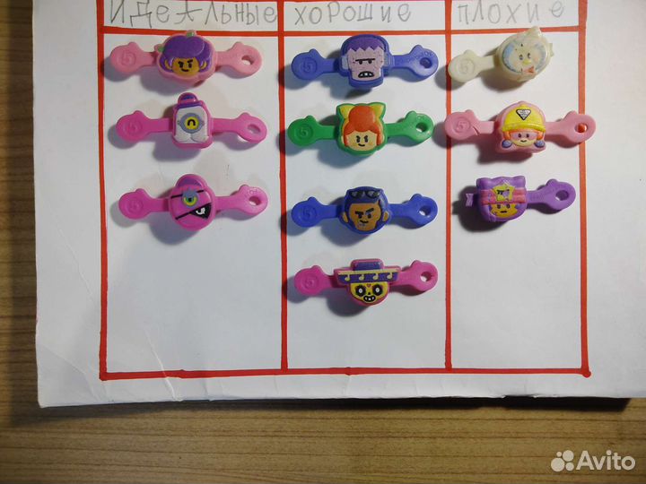 Бравлы пятерочка