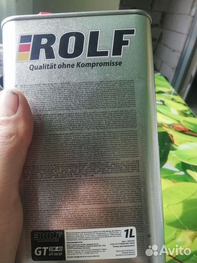 Продам масло rolf