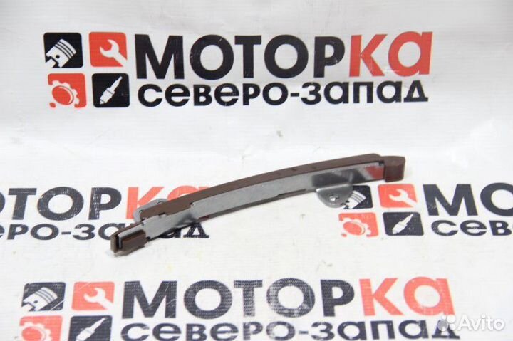 Направляющая цепи (Успокоитель цепи ) Toyota