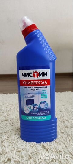 Чистин универсал 750 гр