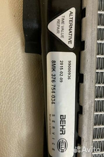 Радиатор BMW E87, E90