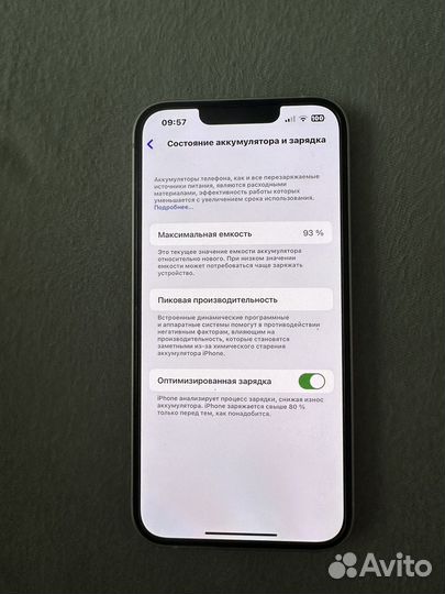 Мобильные телефоны iPhone 13