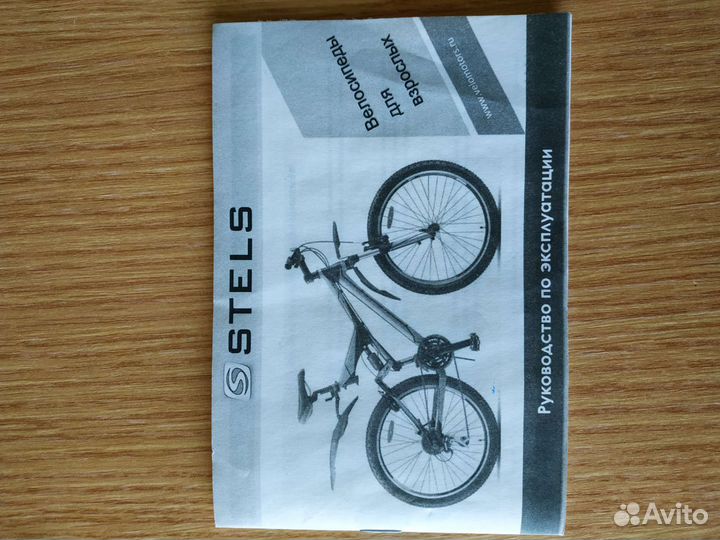 Продаётся велосипед Stels Pilot-710