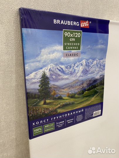 Холст на подрамнике