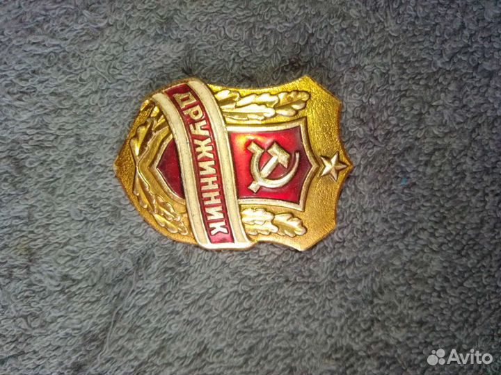 Значки СССР