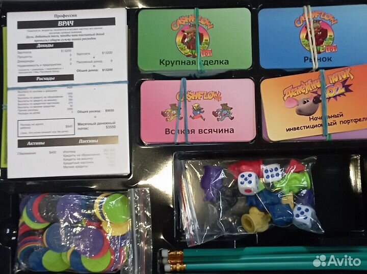 Настольные игра денежный поток, cashflow 101 202