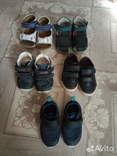 Обувь пакетом на мальчика