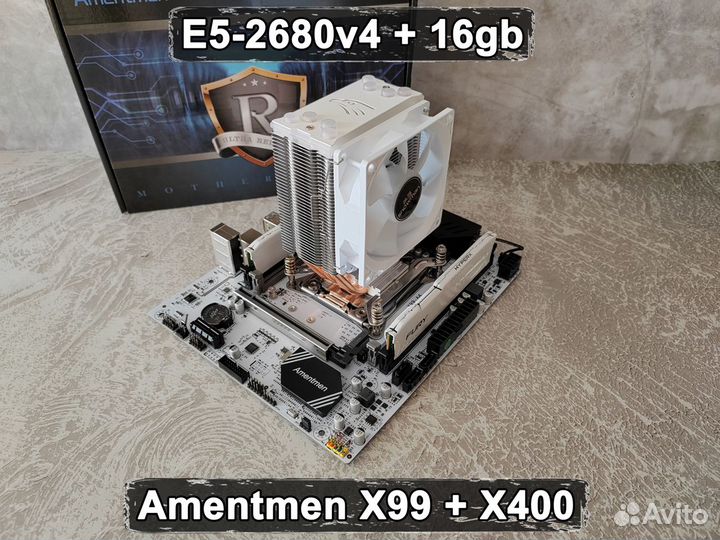 Комплект E5-2680v4 + Amentmen X99 + 16gb + кулер