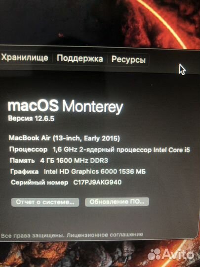 Macbook air 13 2015