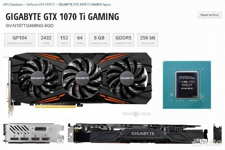 Видеокарта gigabyte Geforce gtx 1070 ti 8gb