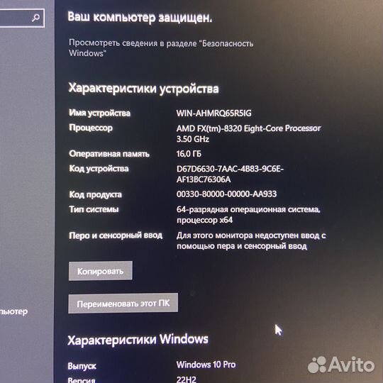 AMD fx 8320, мат. плата, оперативная память 16gb