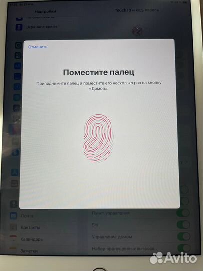 iPad mini 5 2019