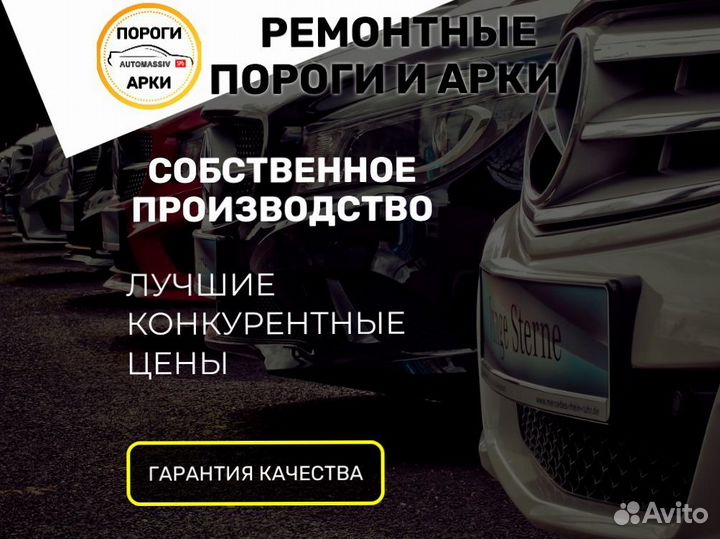 Пороги ремонтные Hyundai Tiburon 2