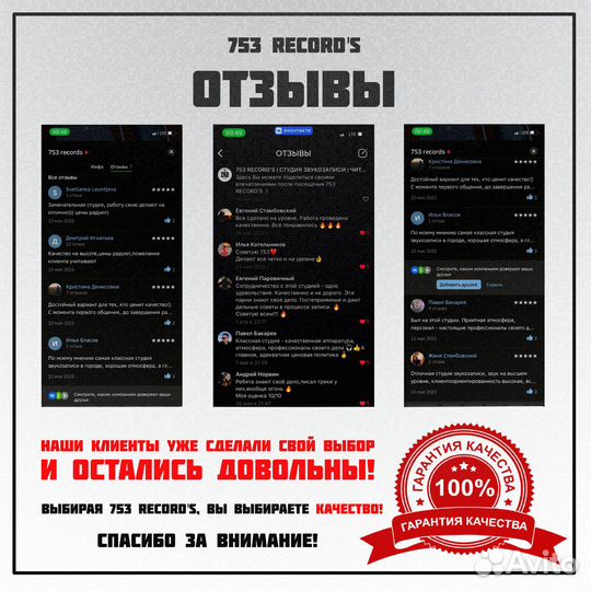 Студия звукозаписи, запись песни, запись голоса