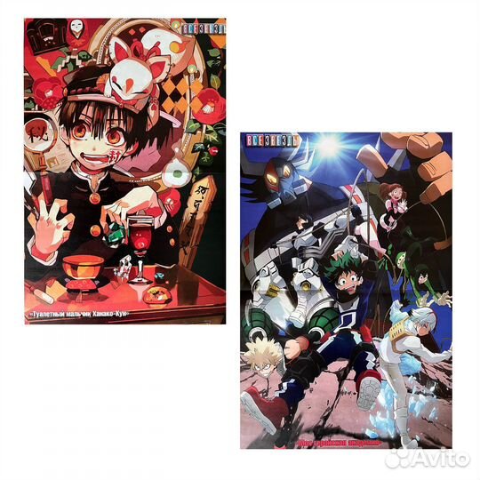 Плакаты постеры Все звёзды. Аниме, Moneskin, гп