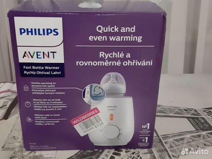 Подогреватель для бутылочек philips avent