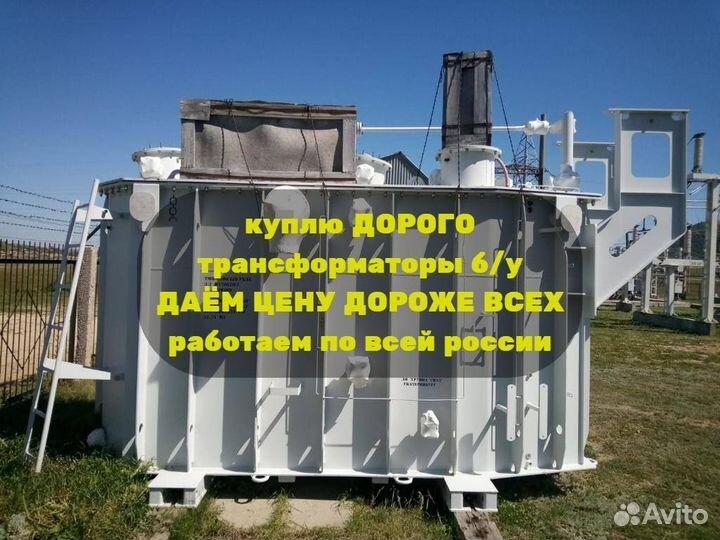 Трансформатор тмг 6 300/10/6 ква б/у
