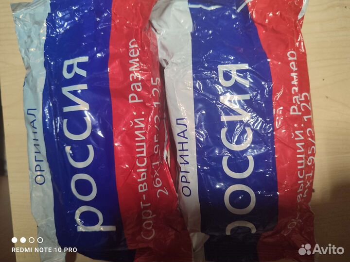 Камера для велосипеда 26