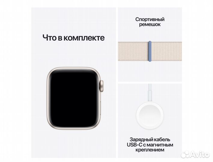 Apple Watch SE 2 (2023) 40mm Starlight Новые Рассч