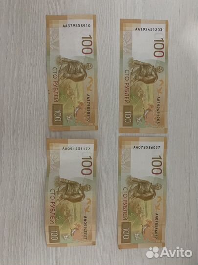 Купюры ржев