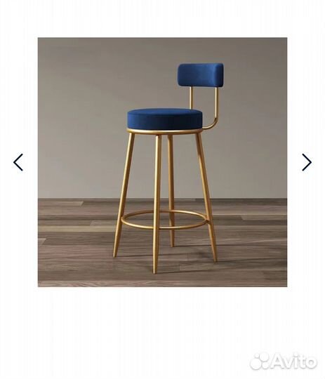Барный стул синий